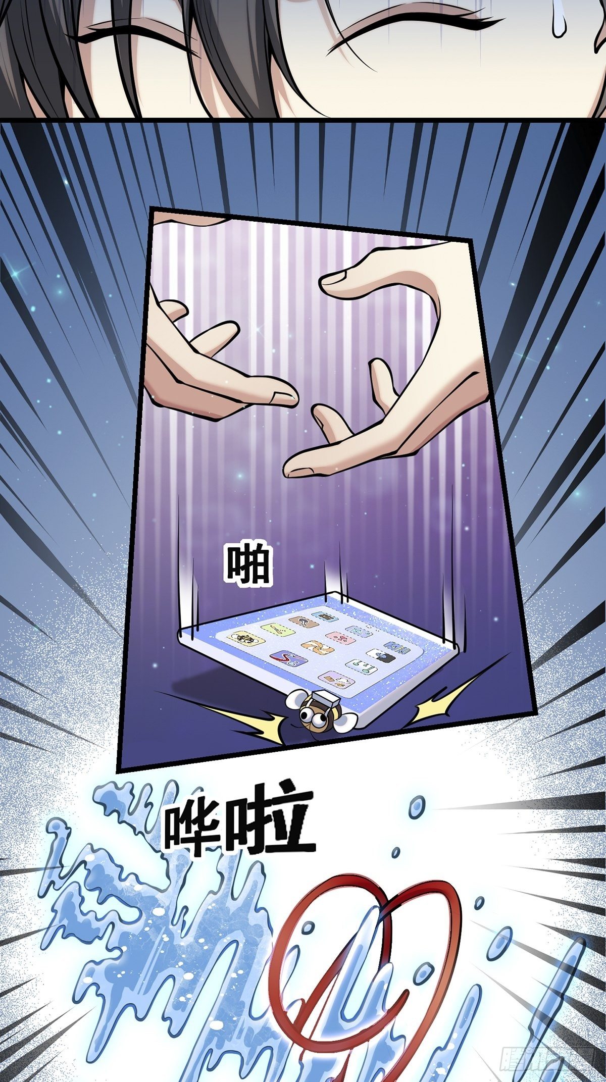 雨中313