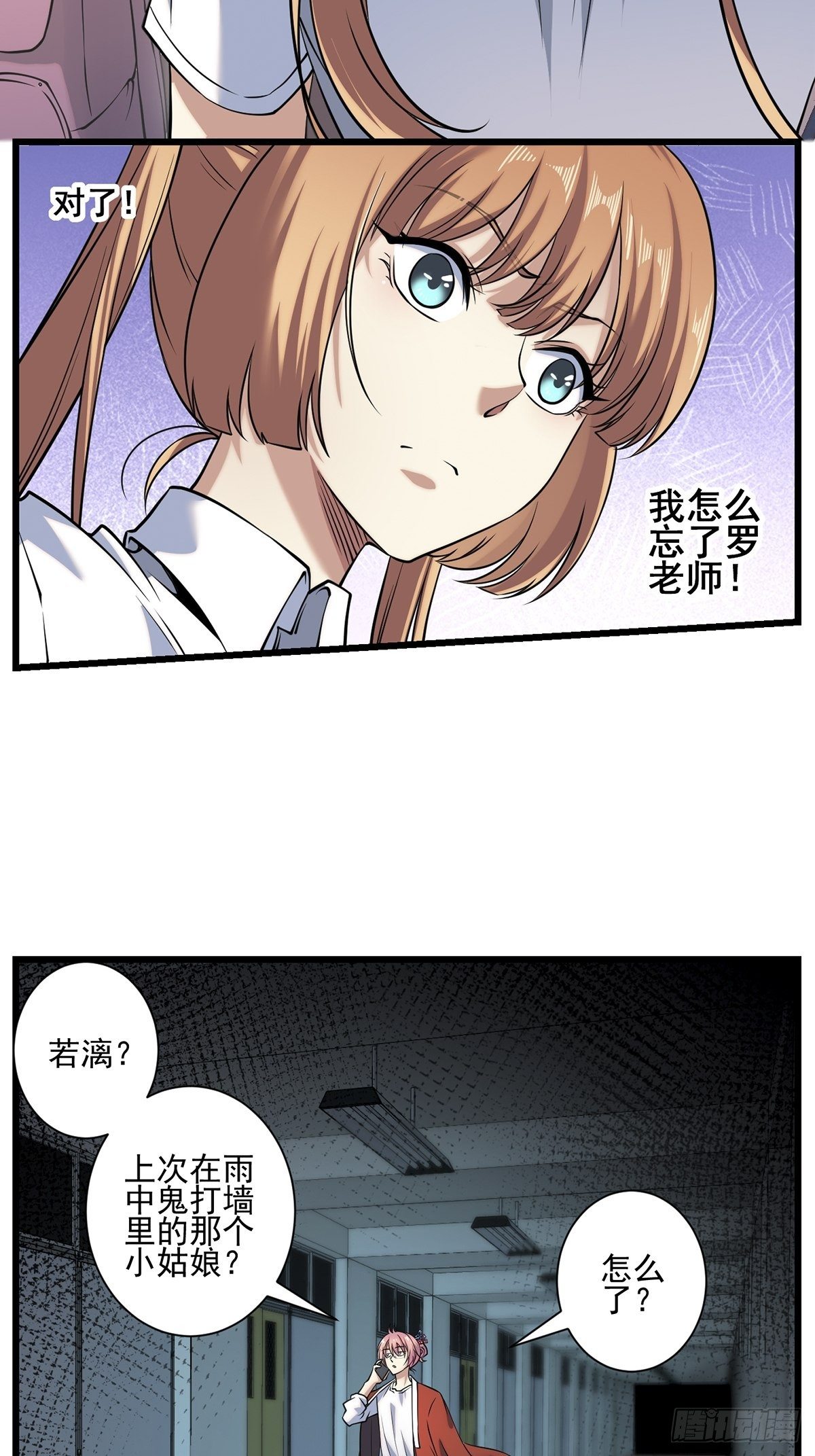 画中妖316