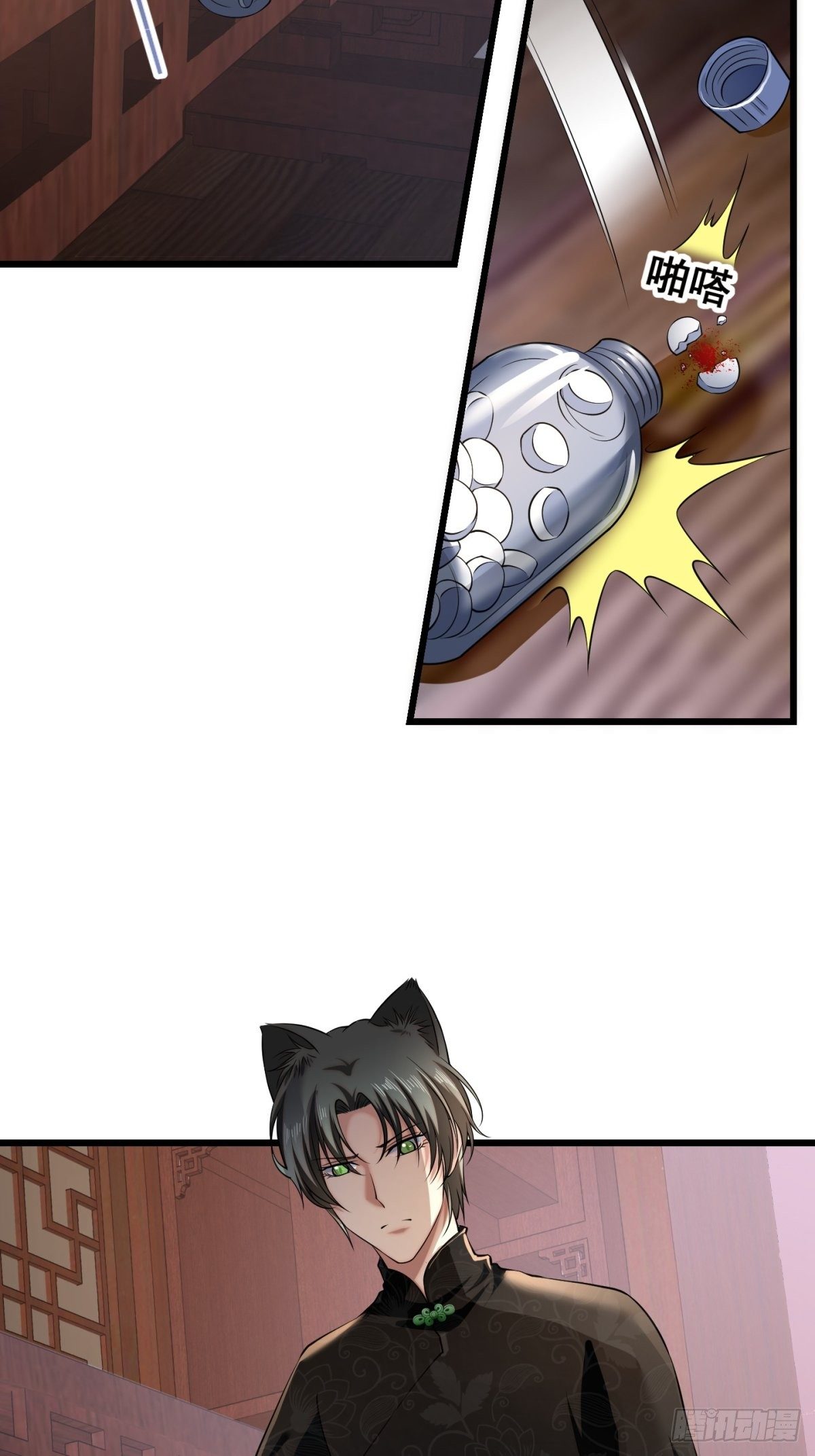 猫灵967