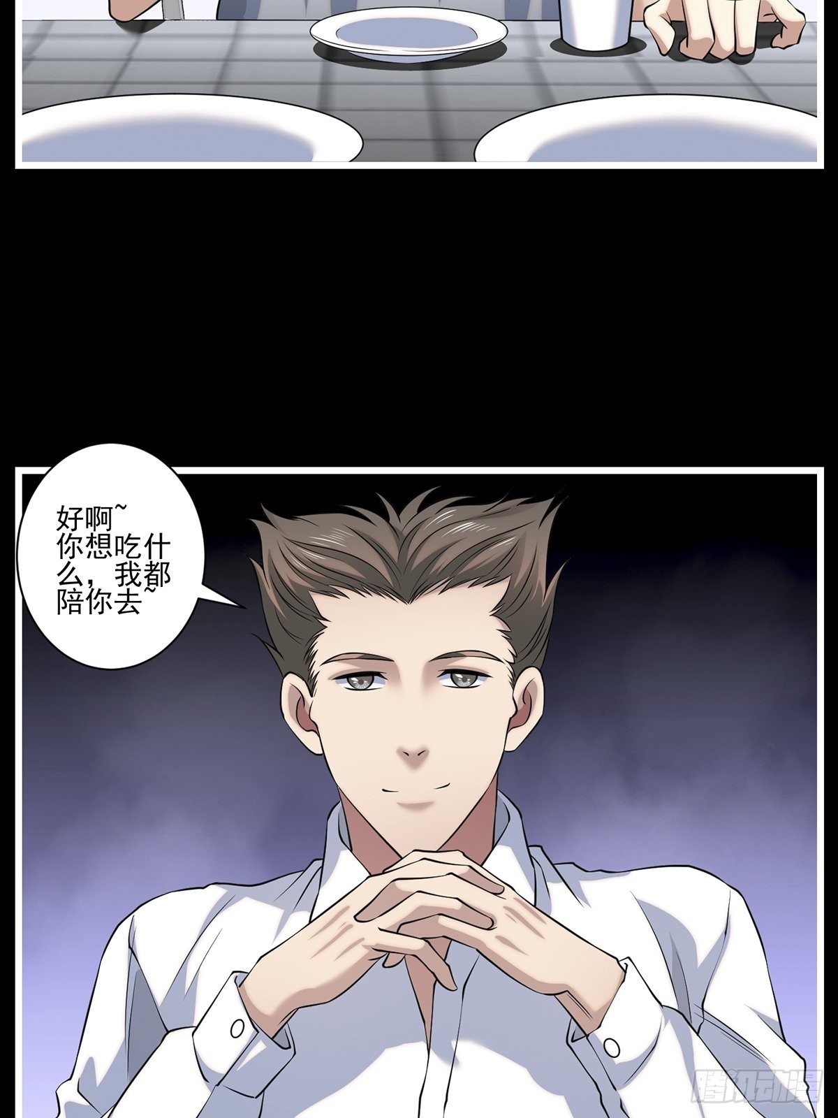 猫灵43