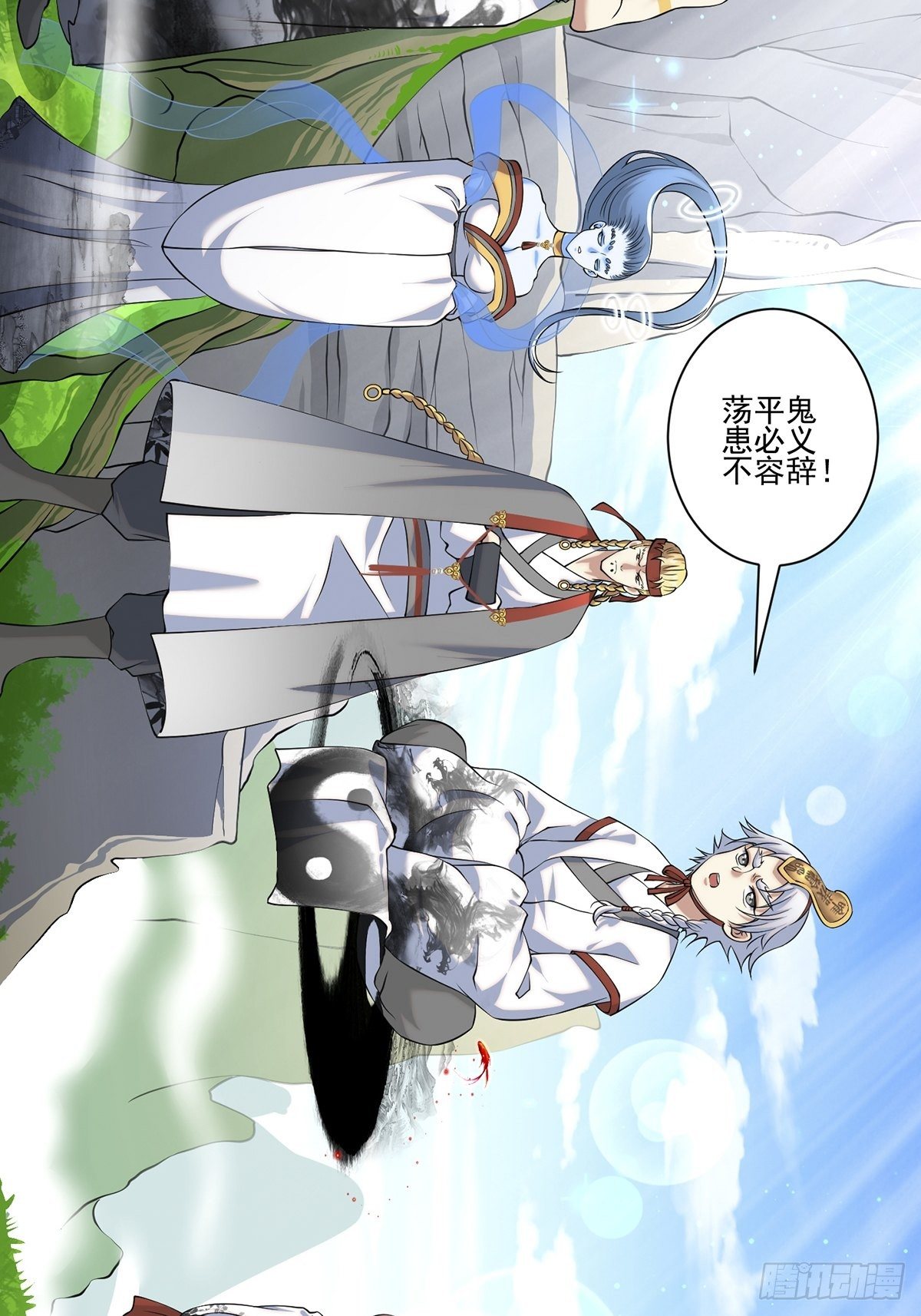 法宝——千里江山图235