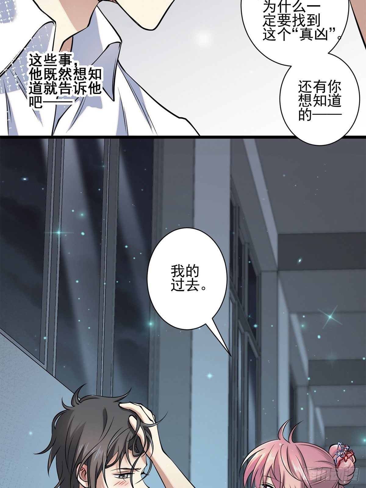 画中妖557