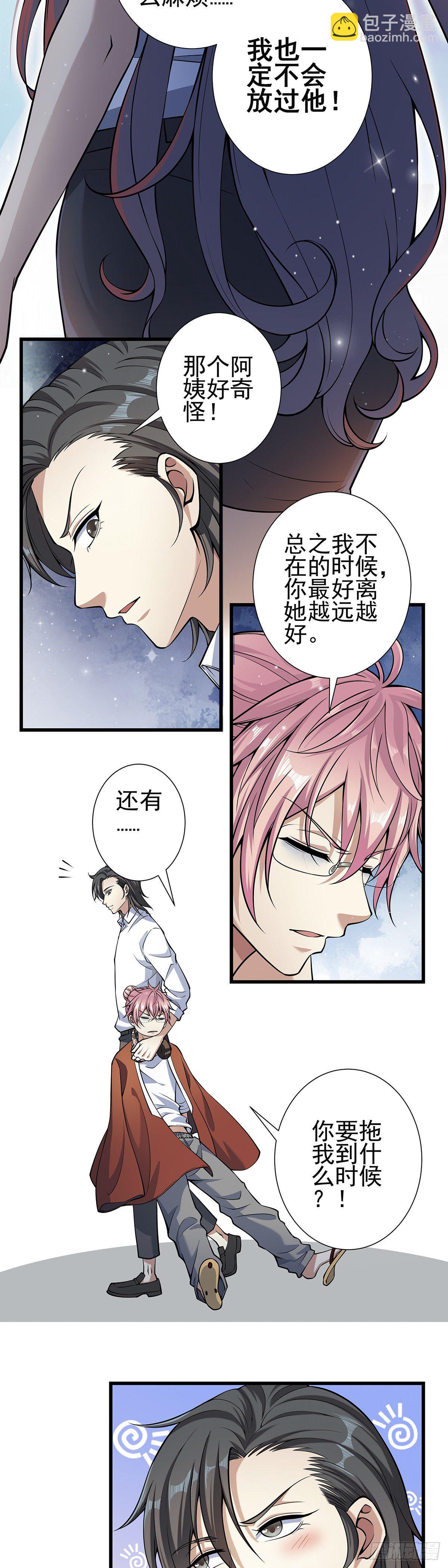 神无神37