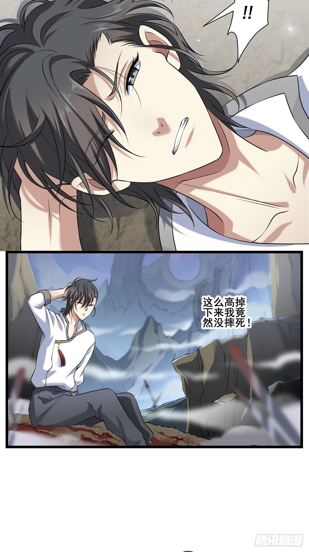 法宝——千里江山图223