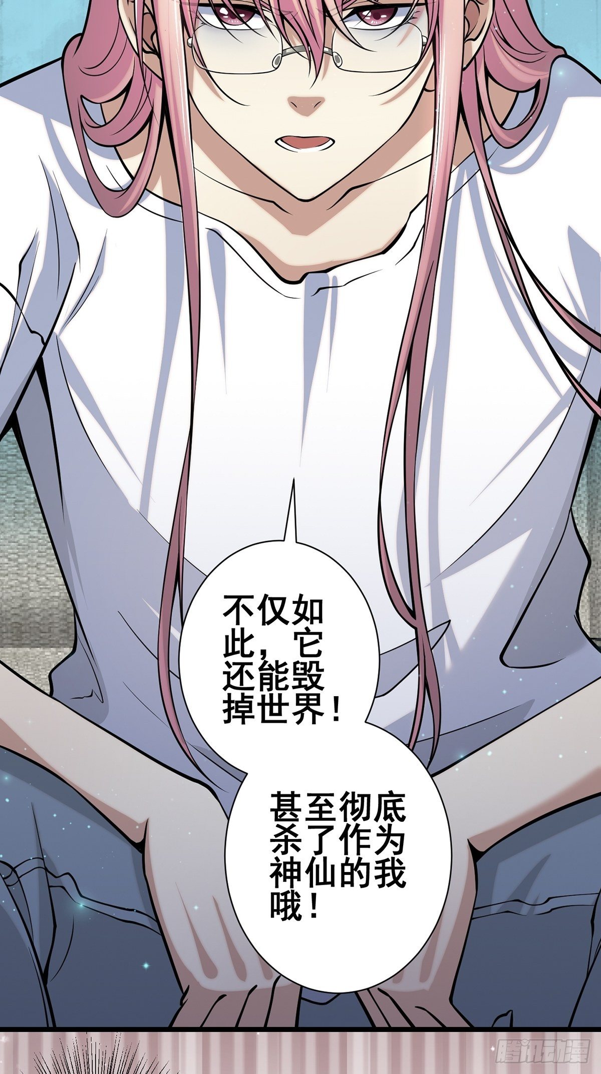 雨中19