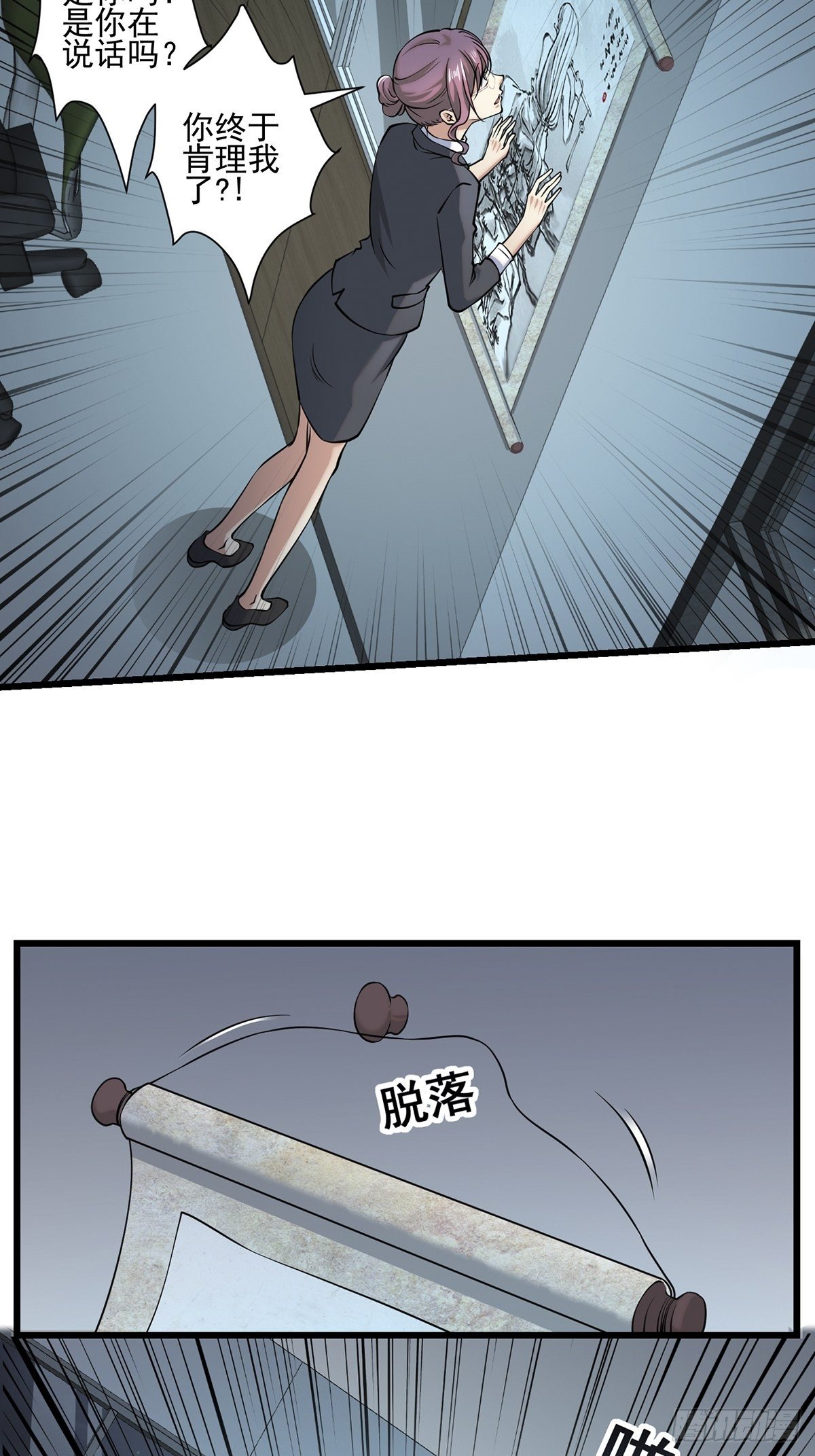画中妖340