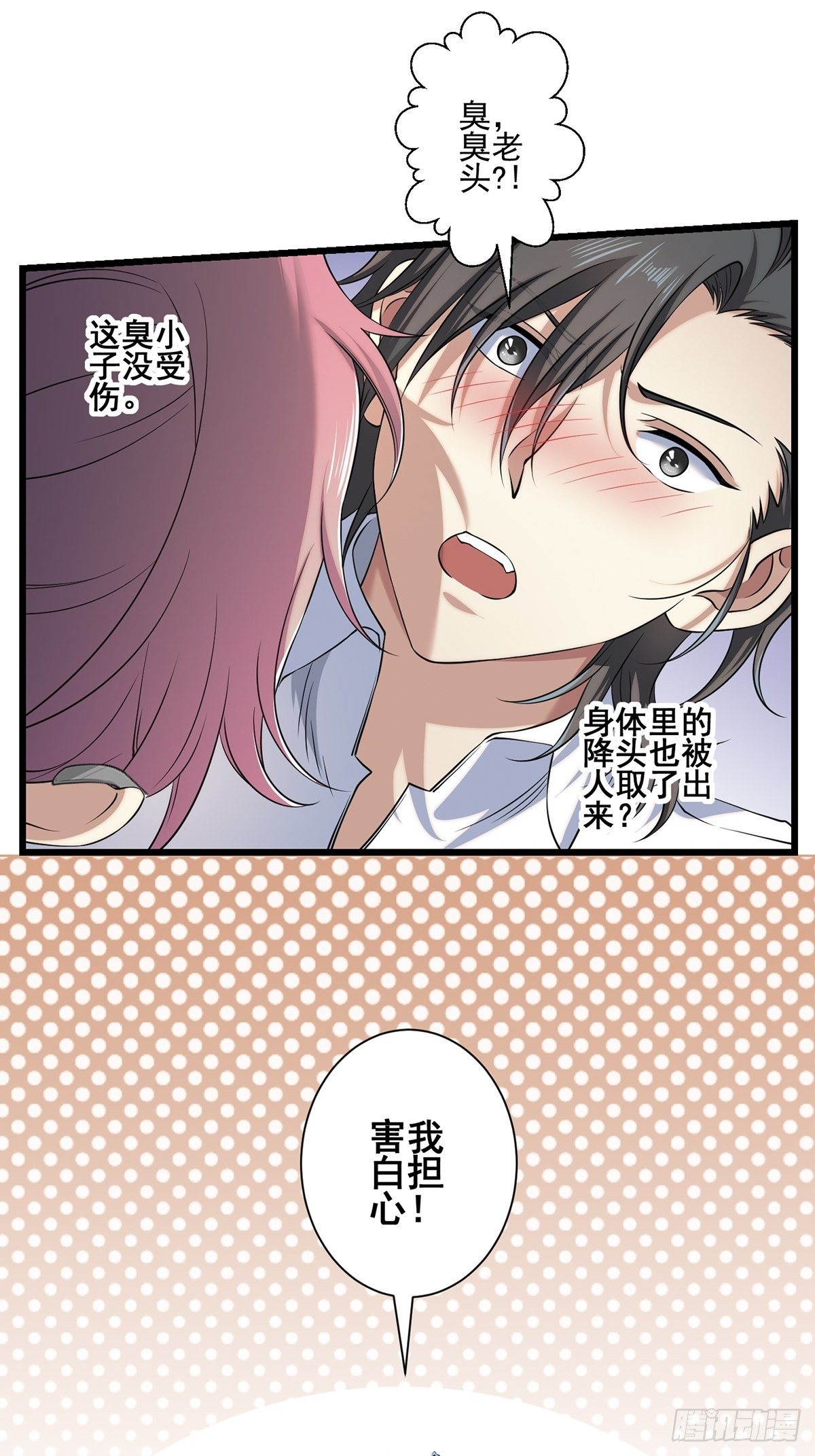 画中妖413