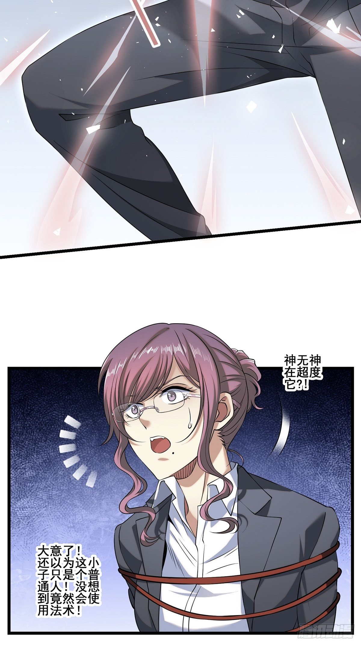 画中妖711