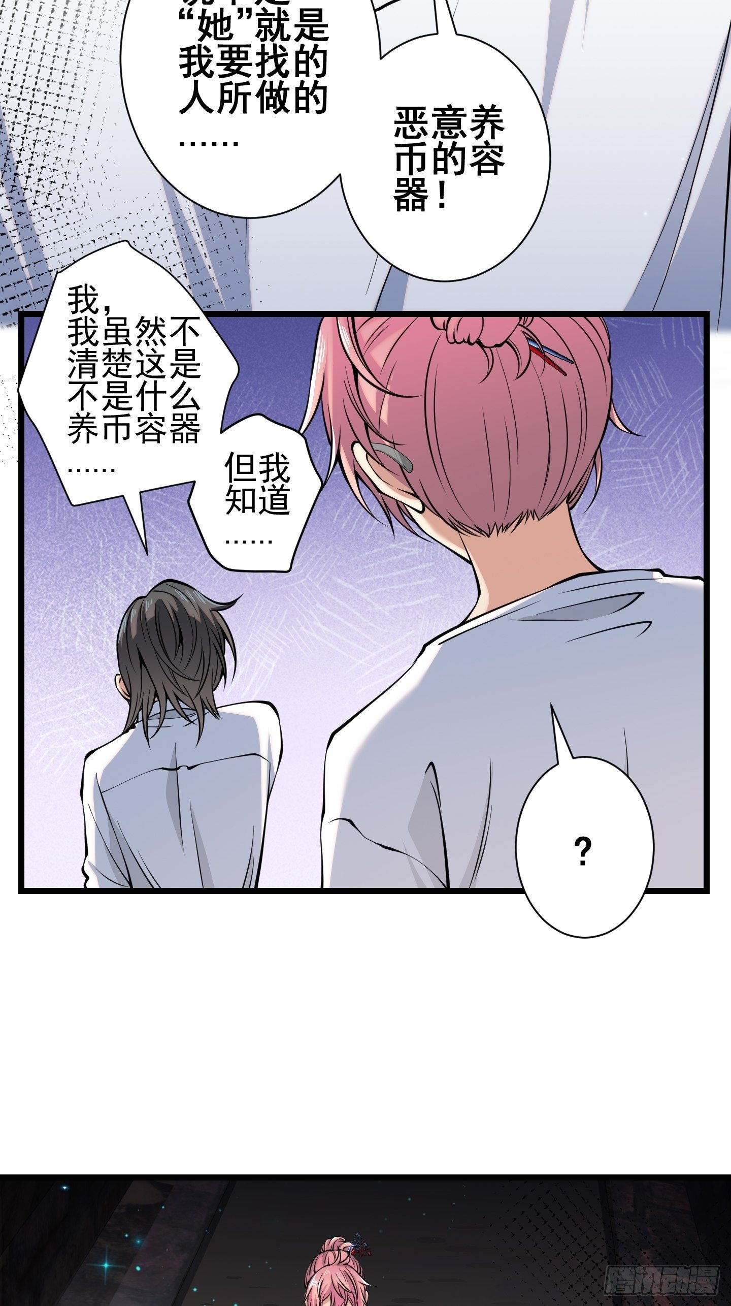 雨中368