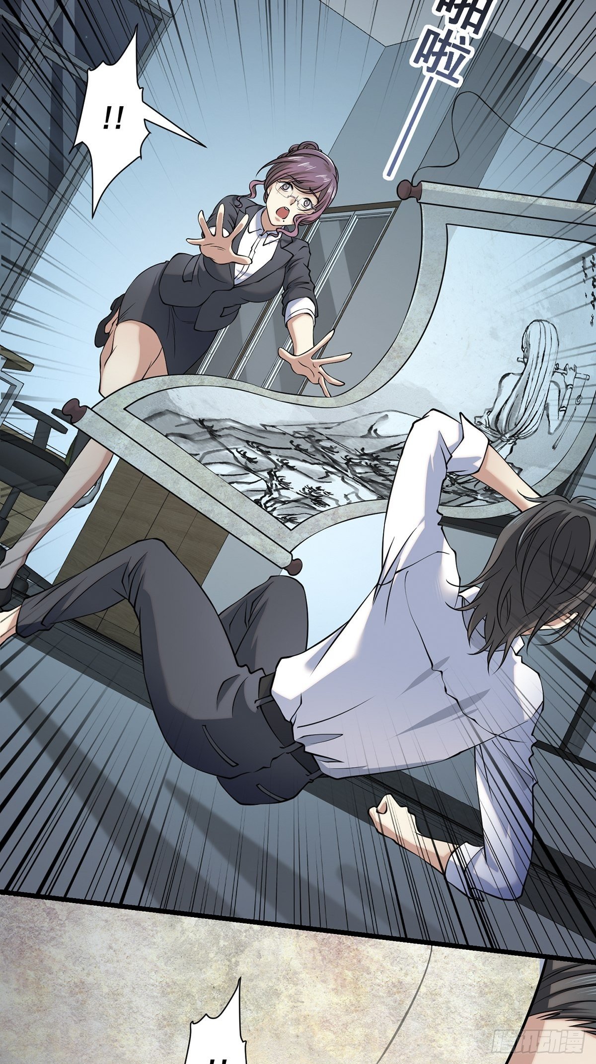 画中妖341