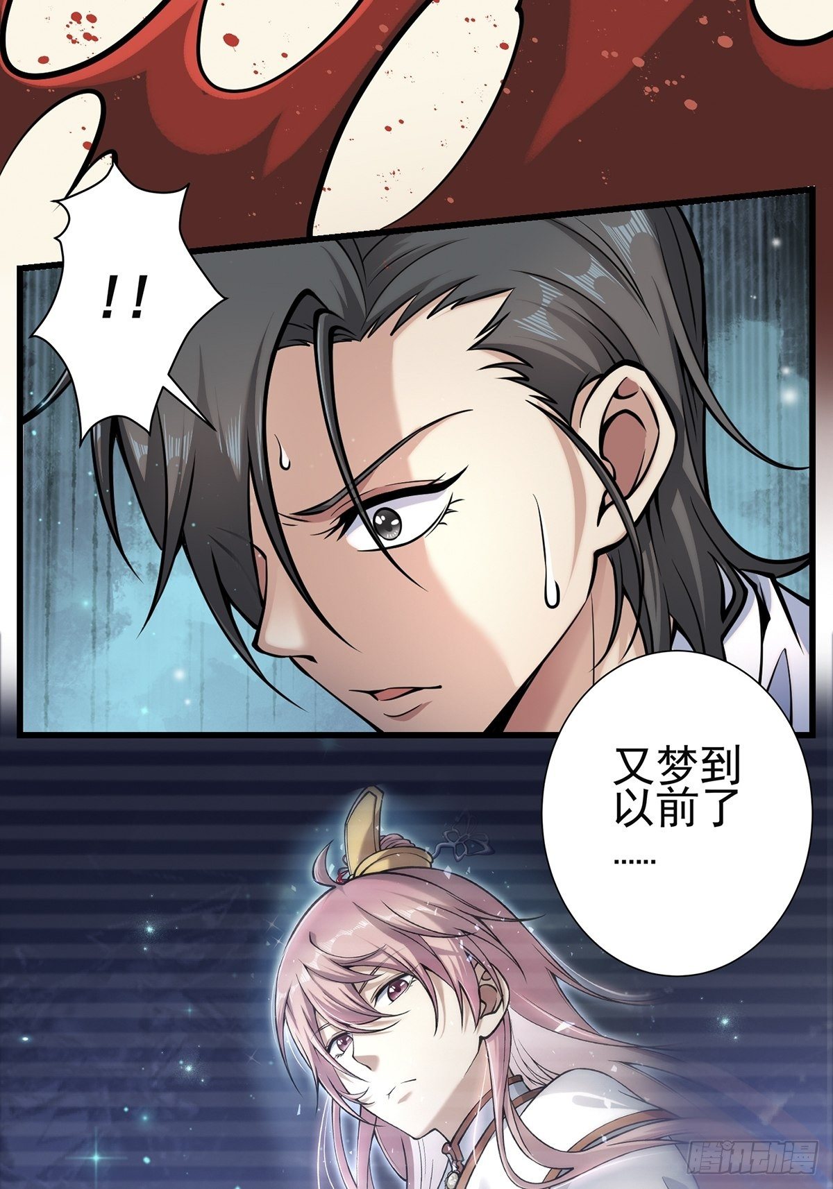 小鬼17