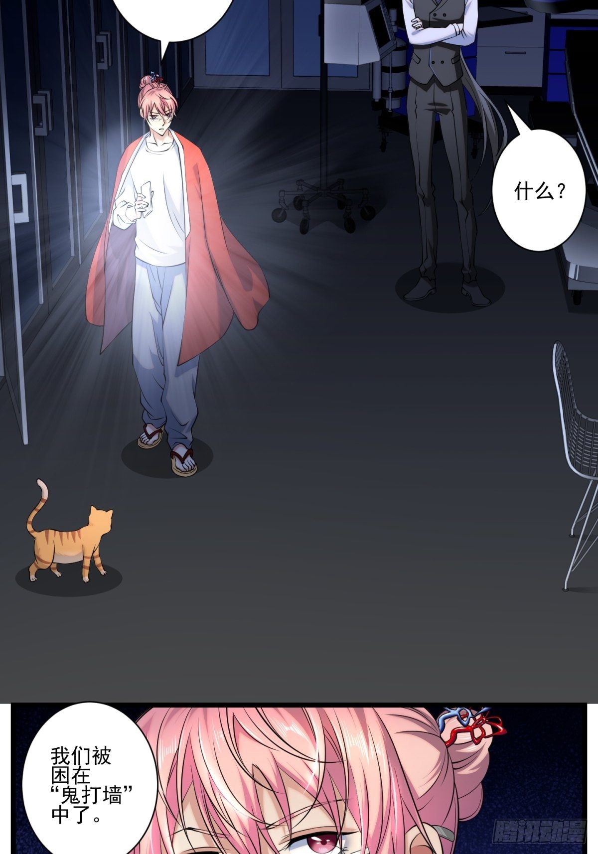 猫灵59