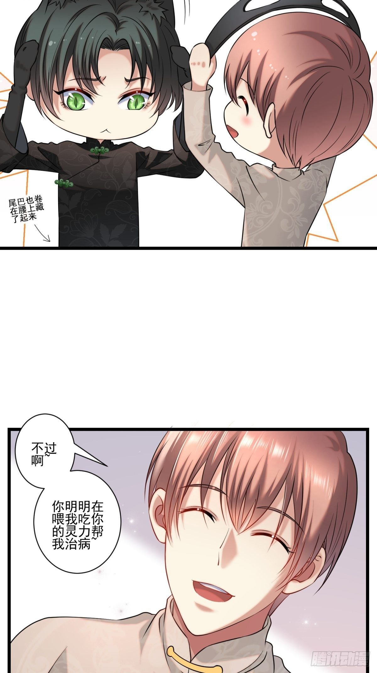 猫灵936