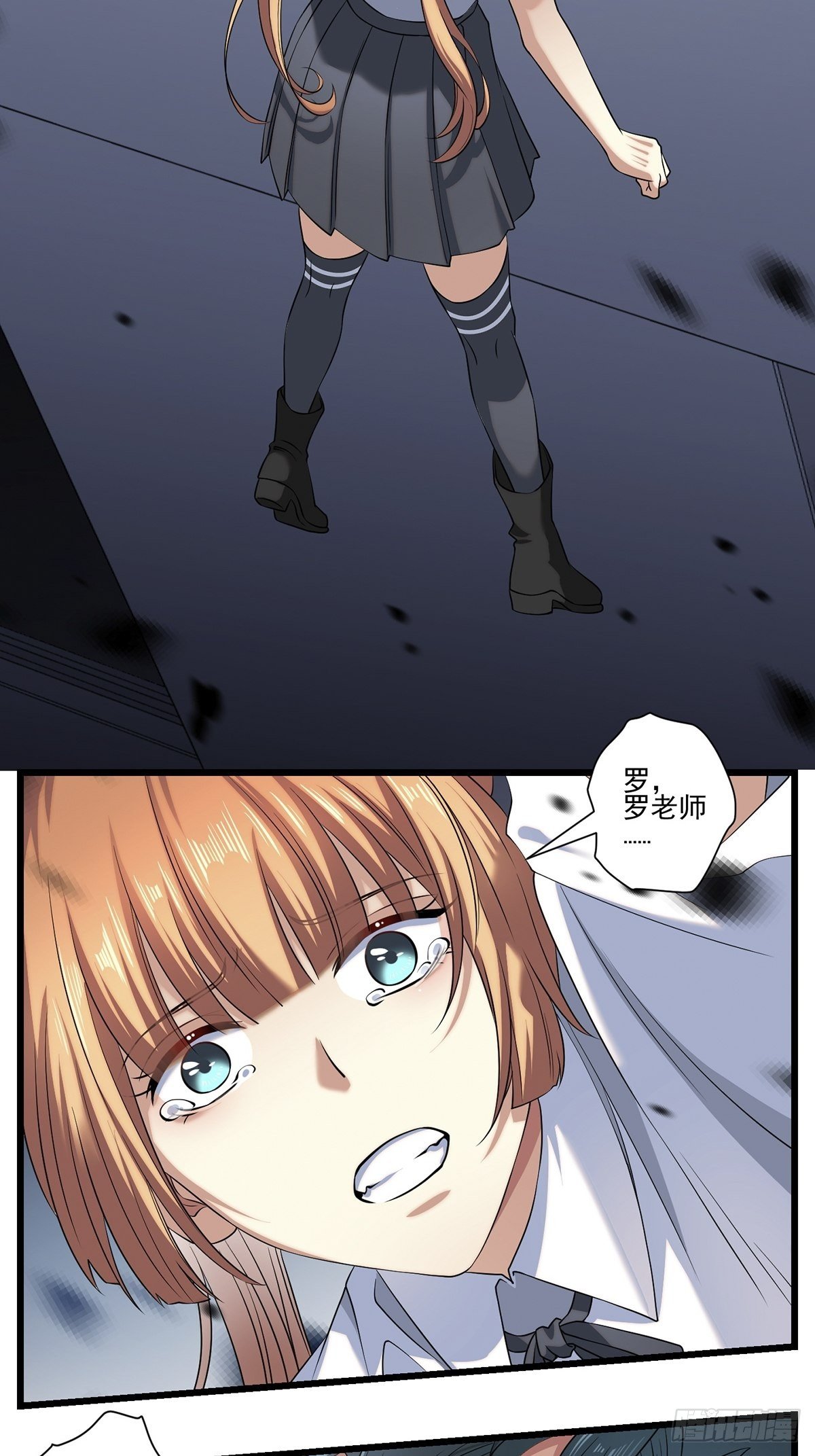 画中妖73