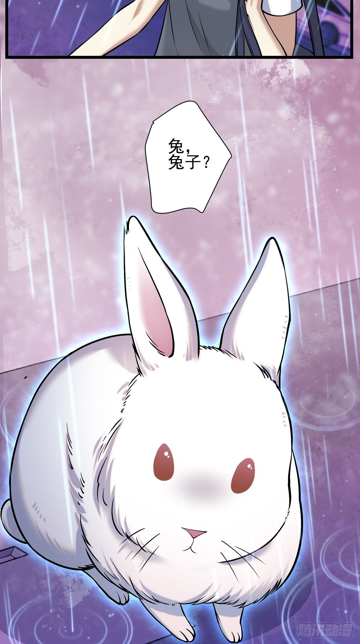 雨中219