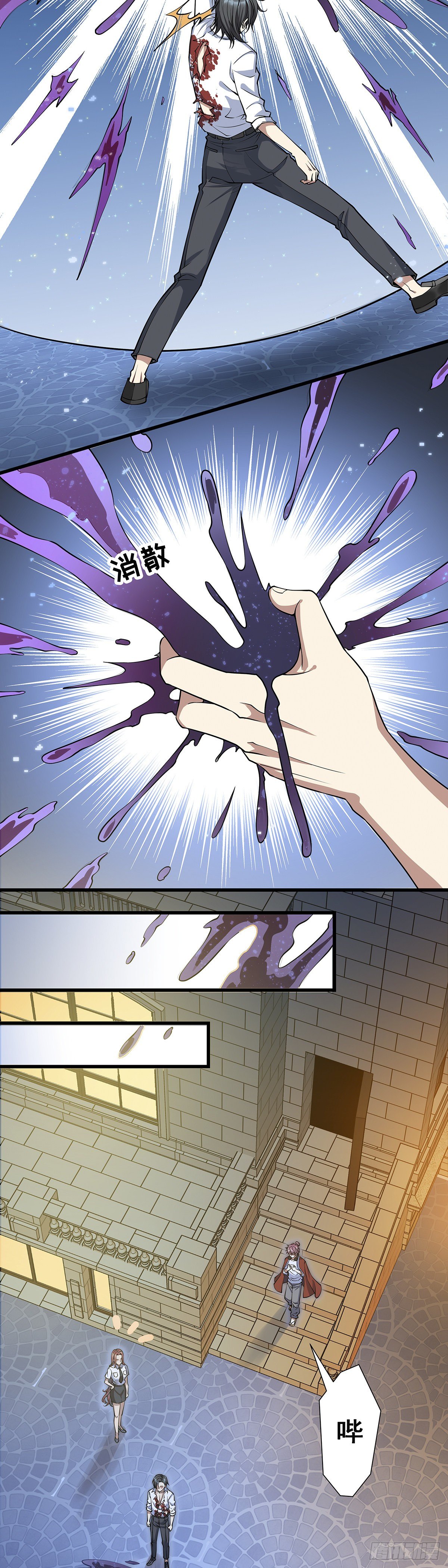 神无神226