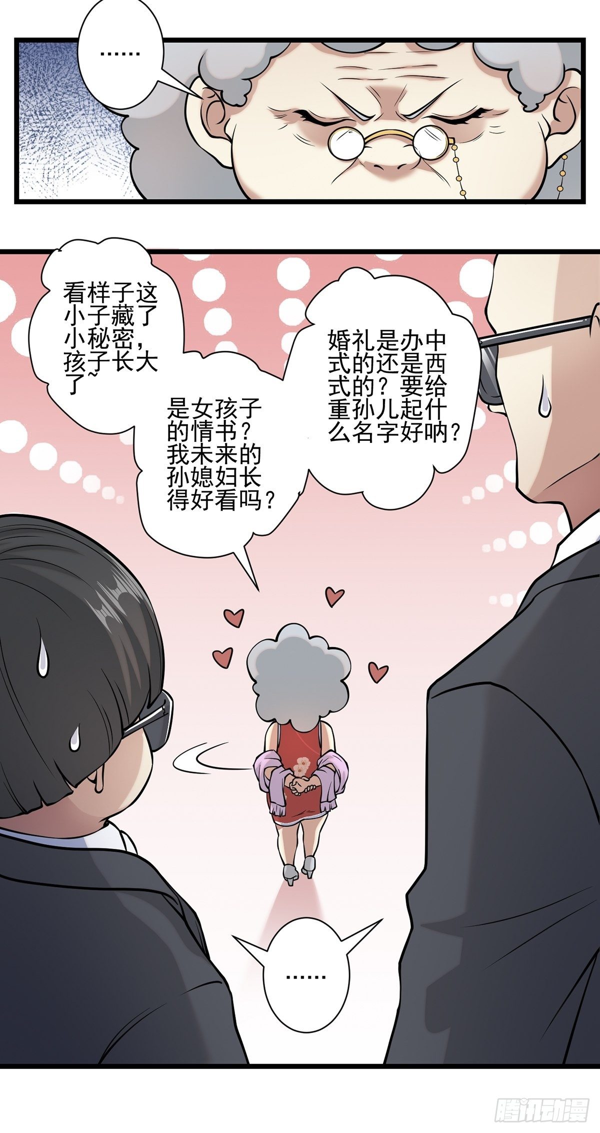 小鬼427