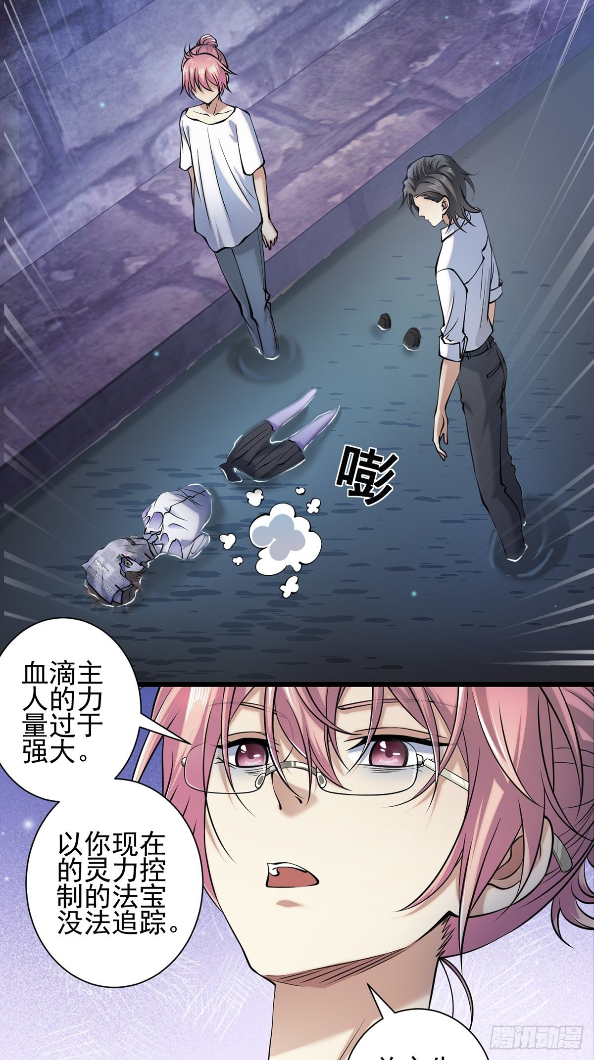 雨中43