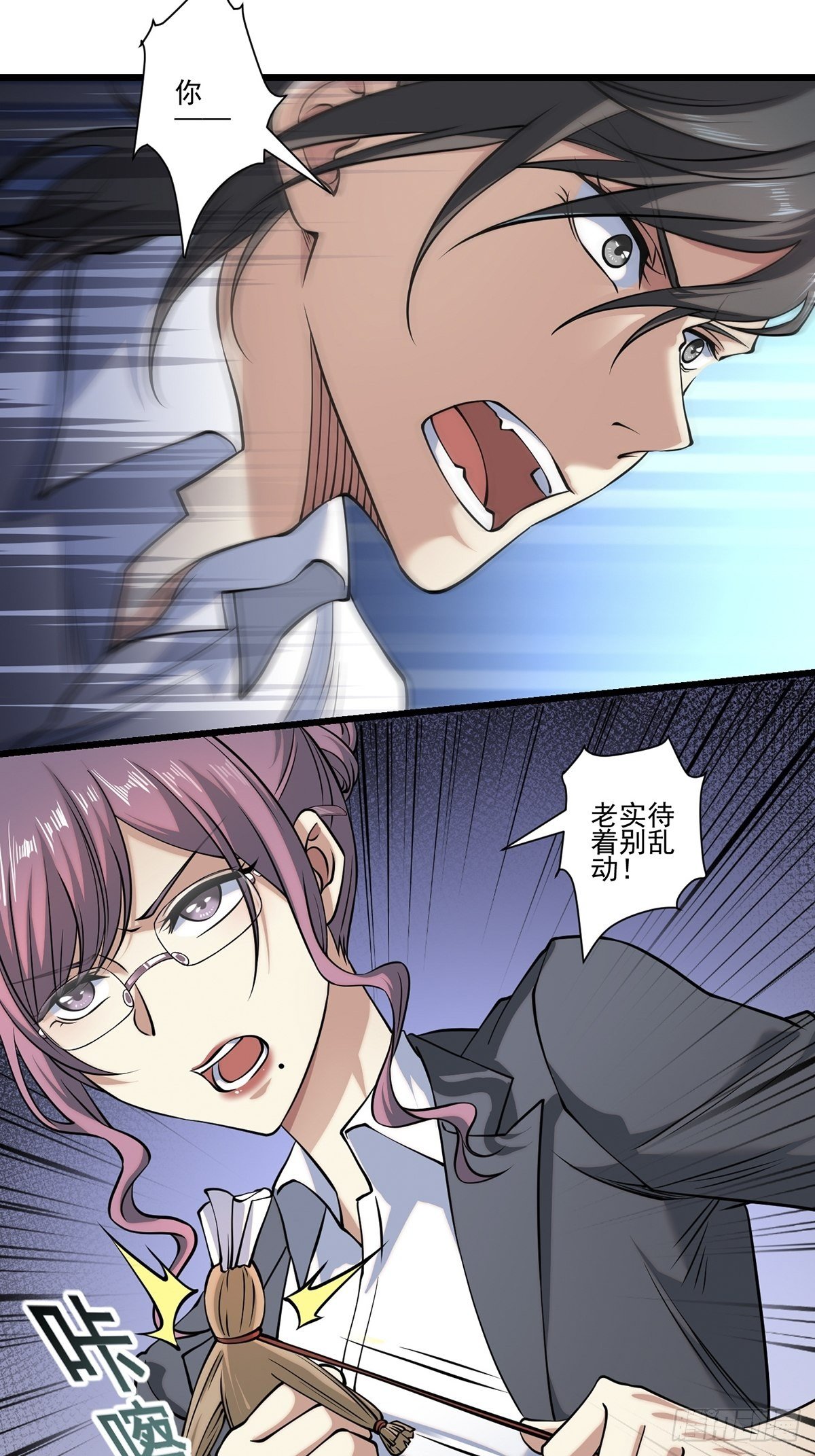 画中妖620