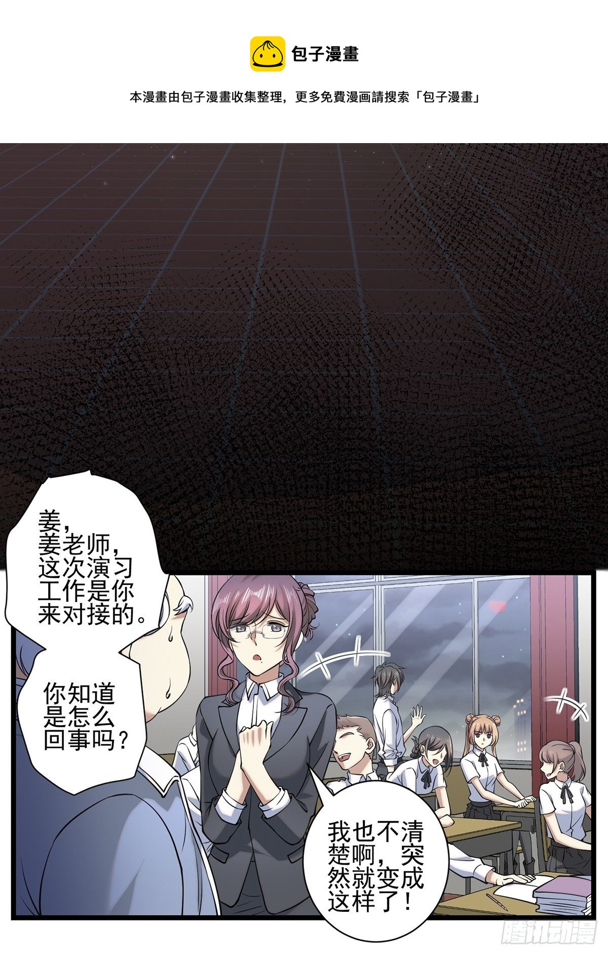 画中妖228