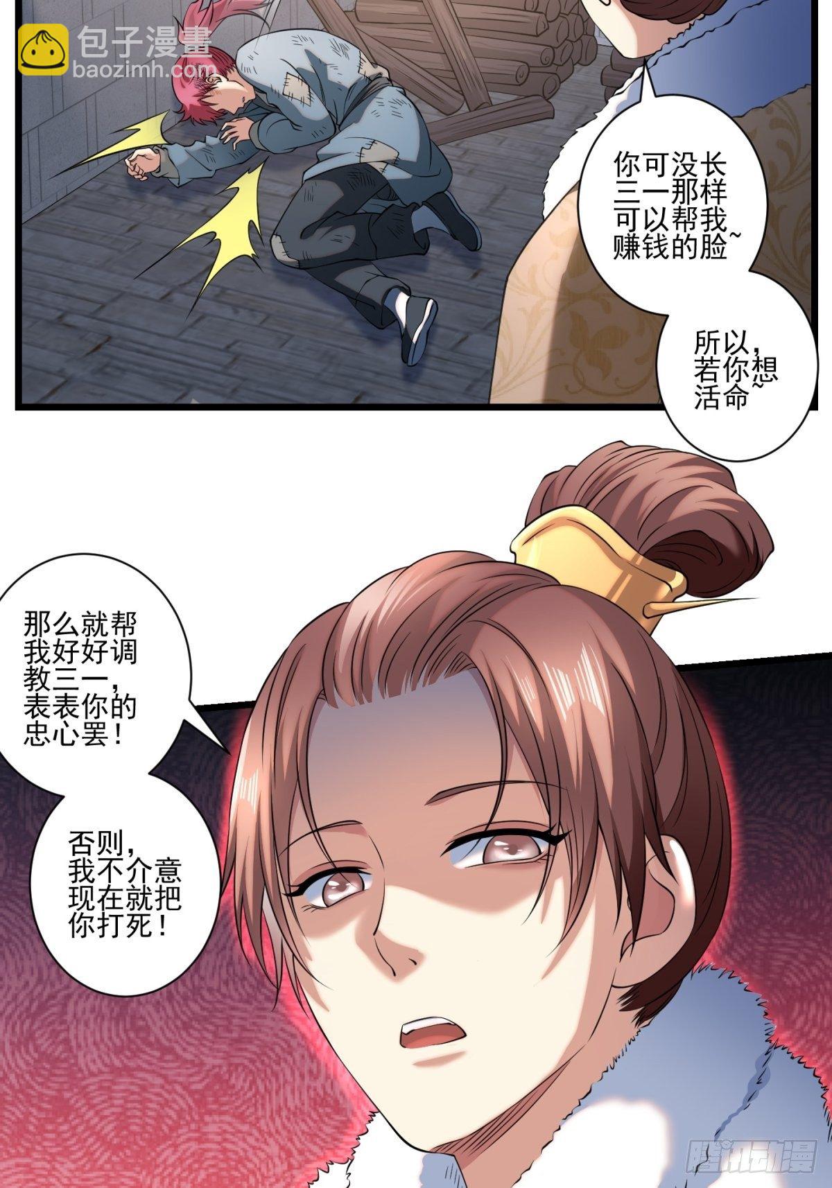 猫灵1359