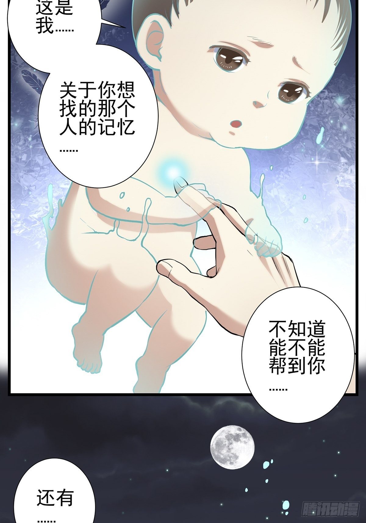 小鬼318