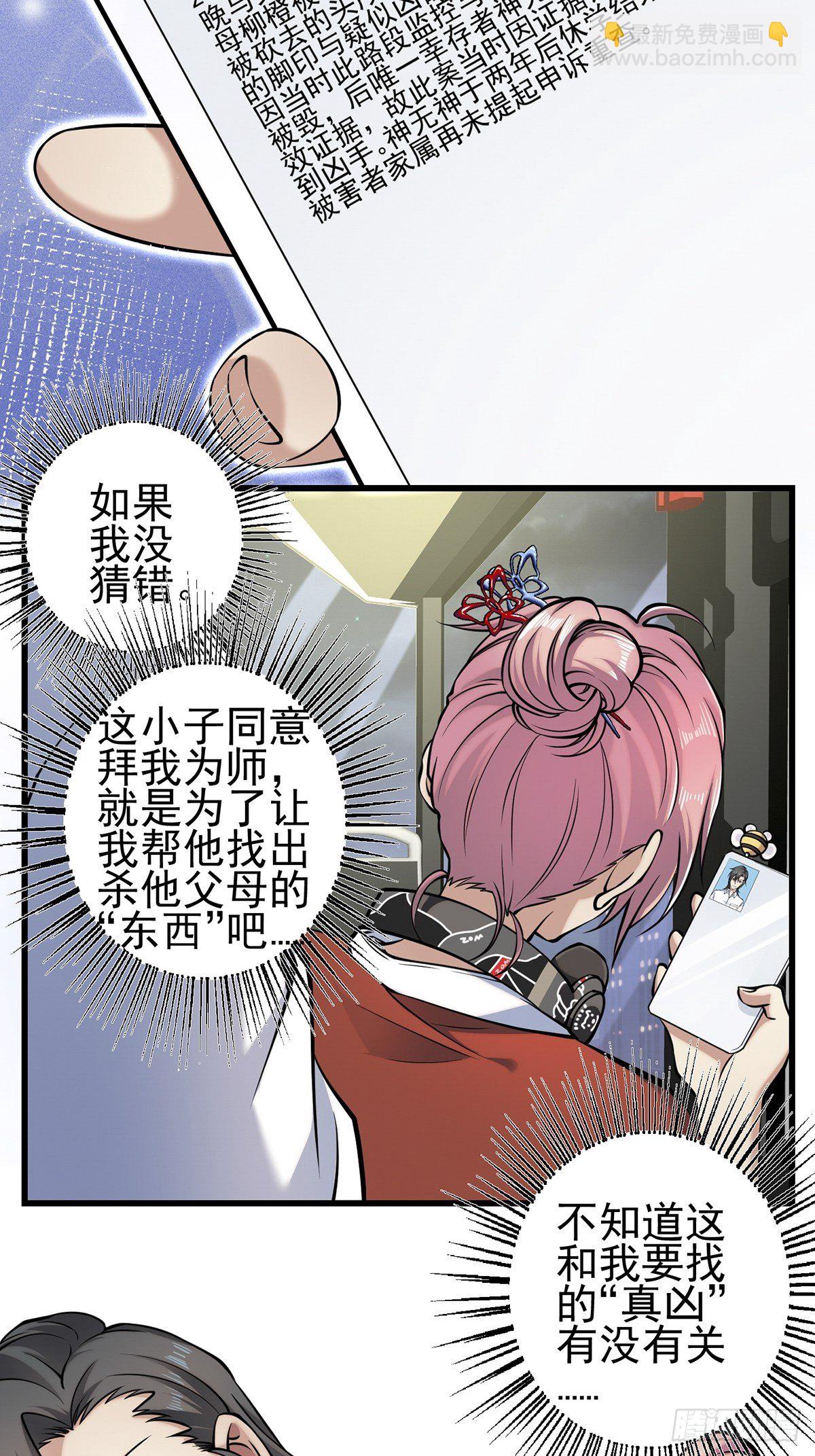 小鬼27