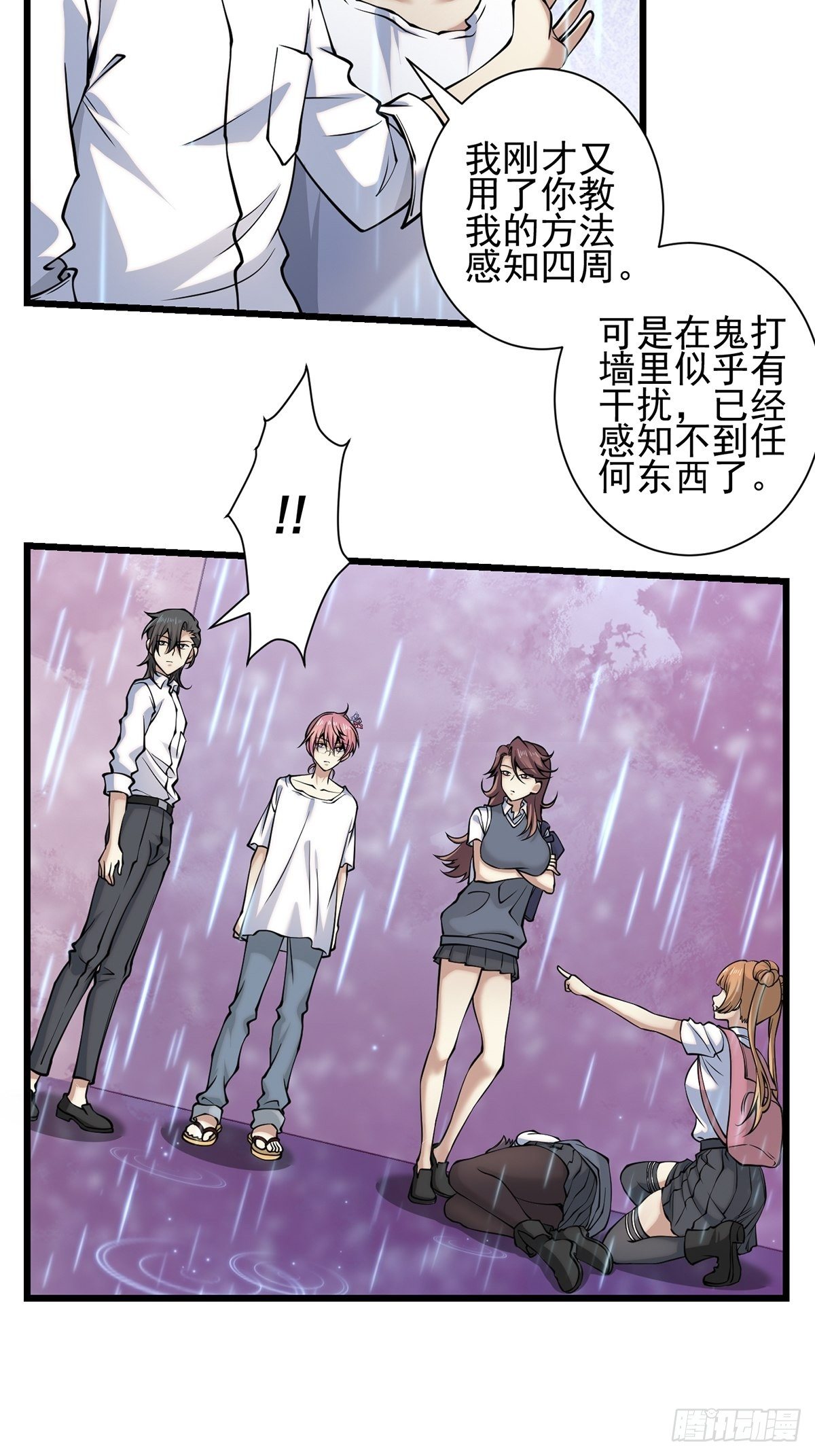 雨中235