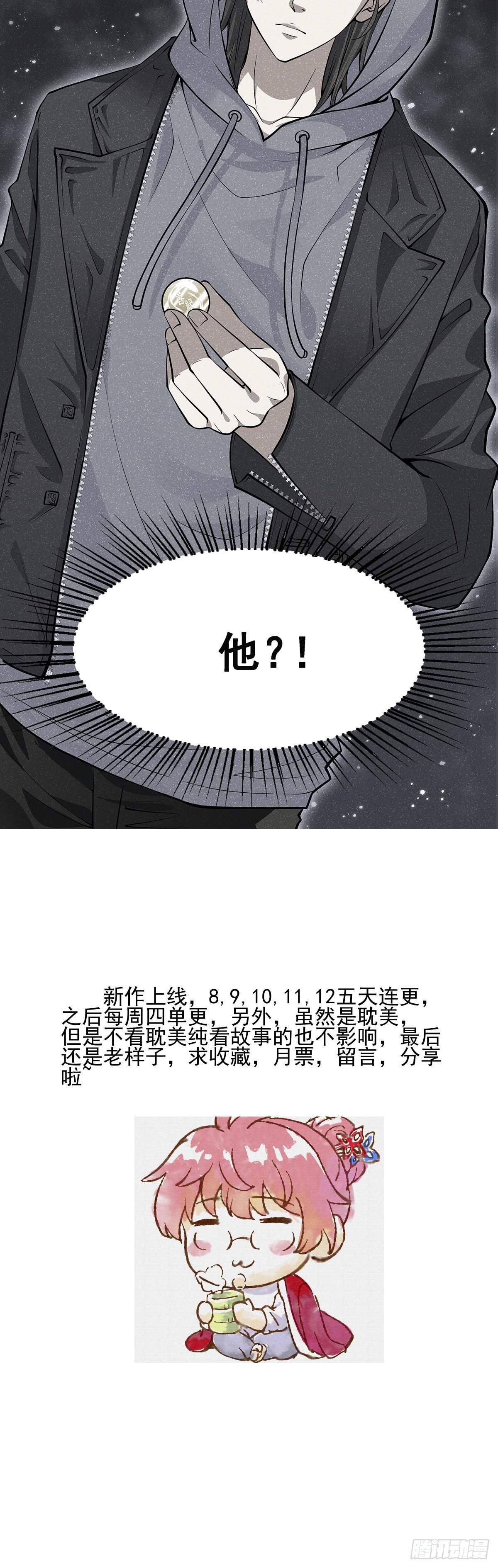 神无神27