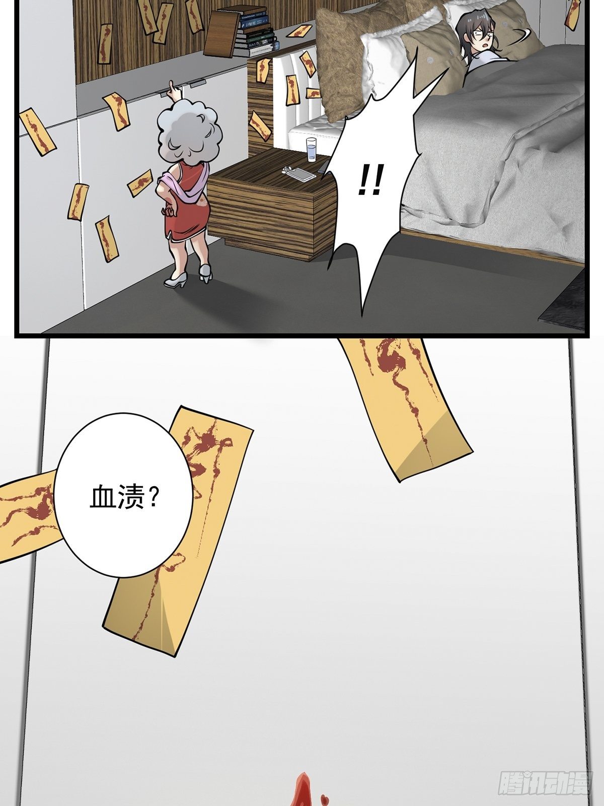 小鬼420