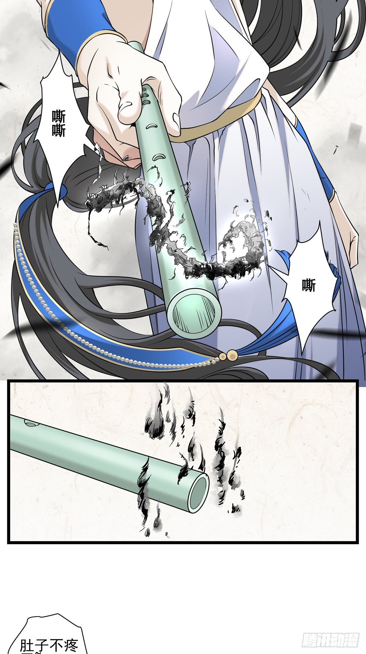 画中妖46