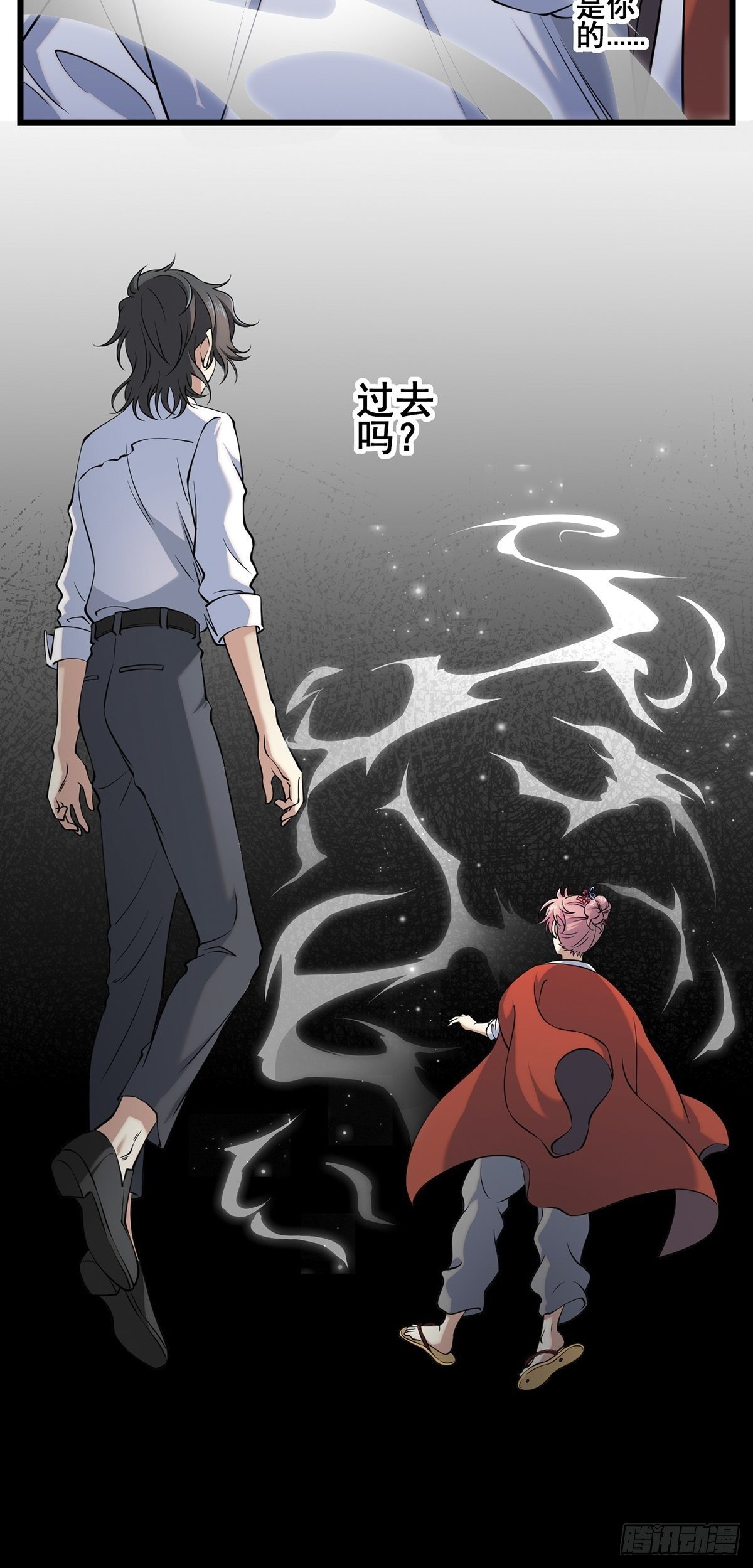 画中妖539