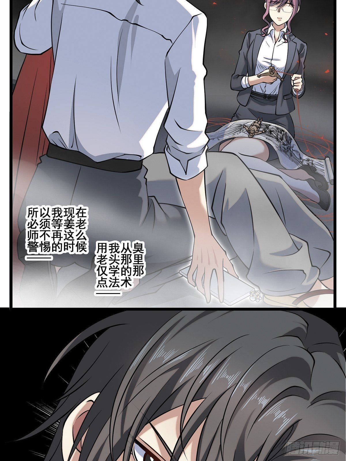 画中妖647
