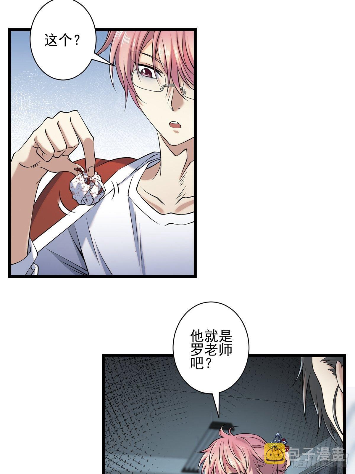 画中妖419