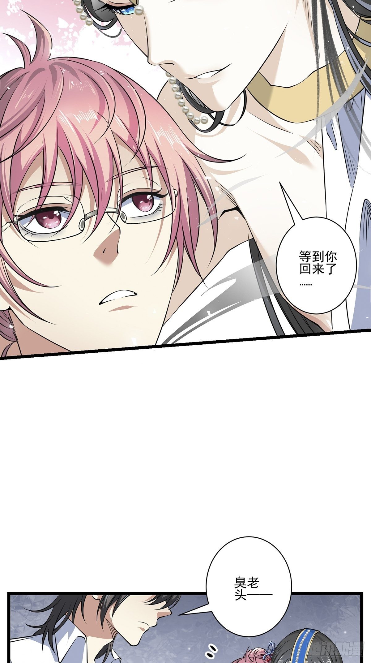 画中妖746