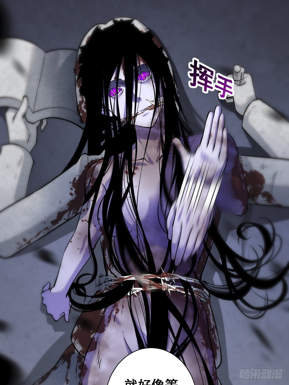 画中妖632