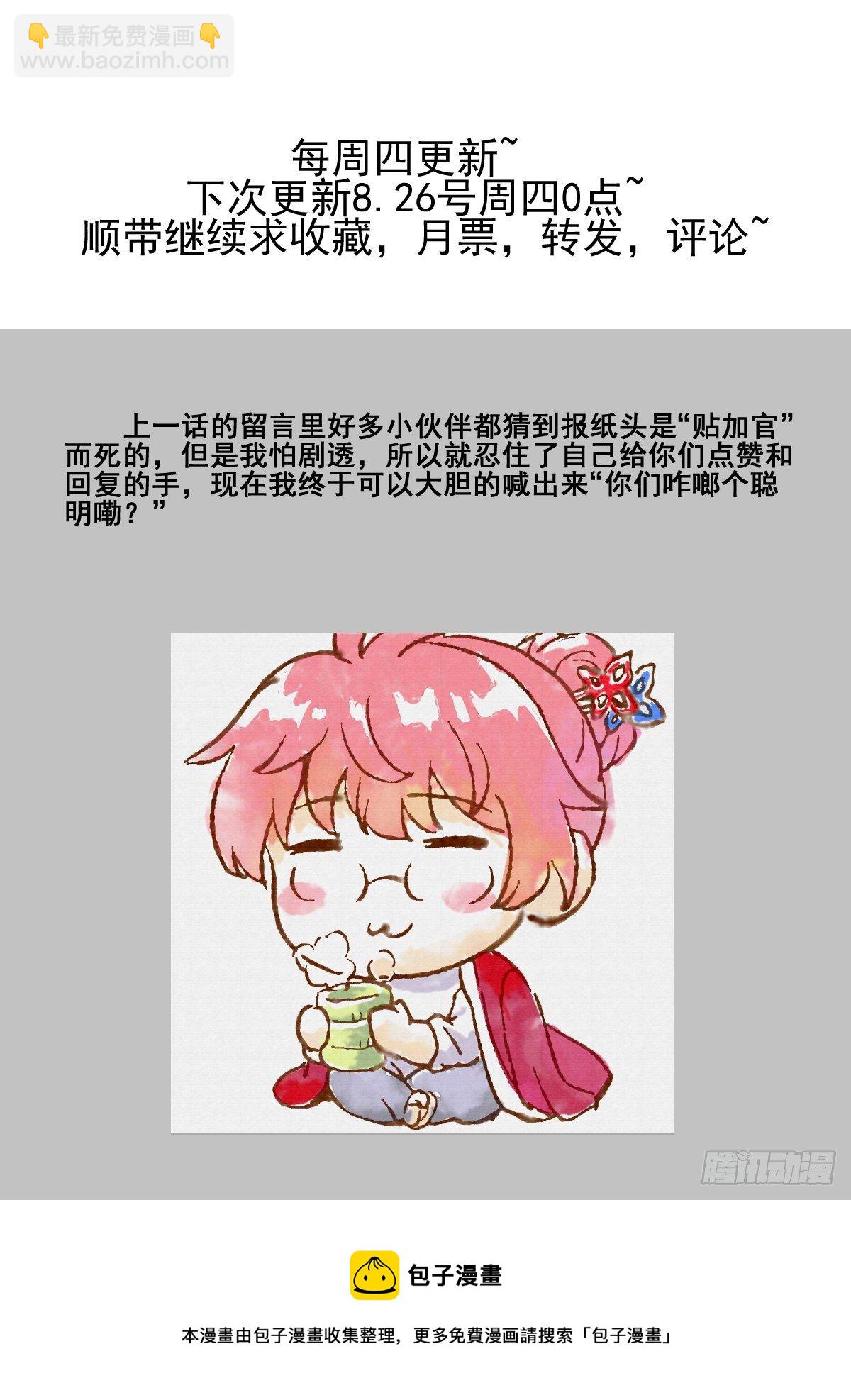 雨中370
