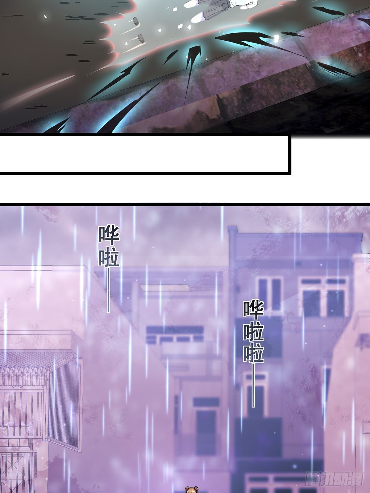 雨中443