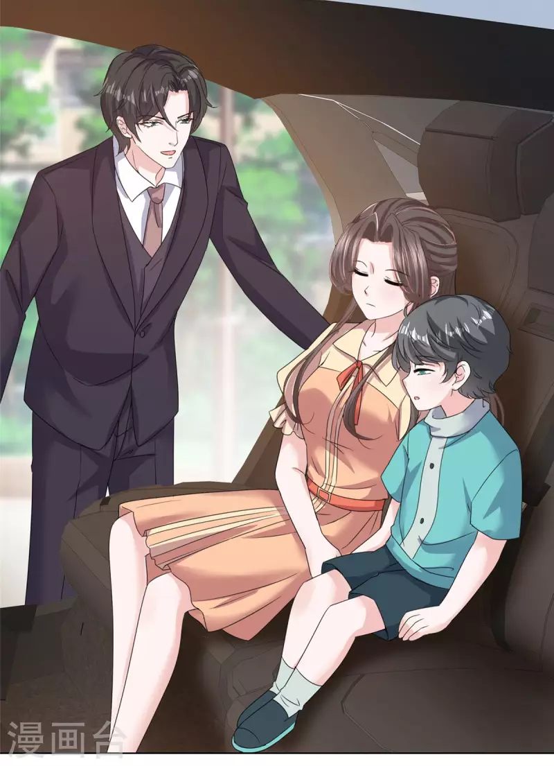 第54话 甜蜜约会10