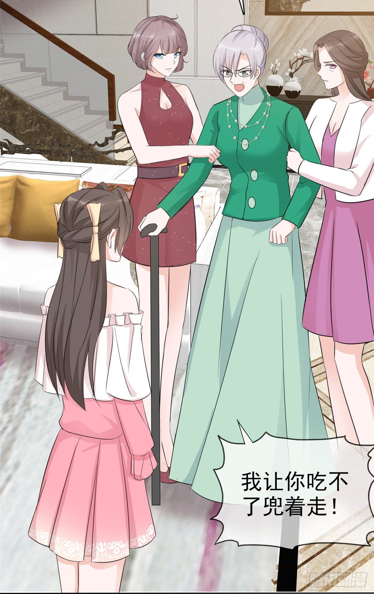 第8话 扫把星！14