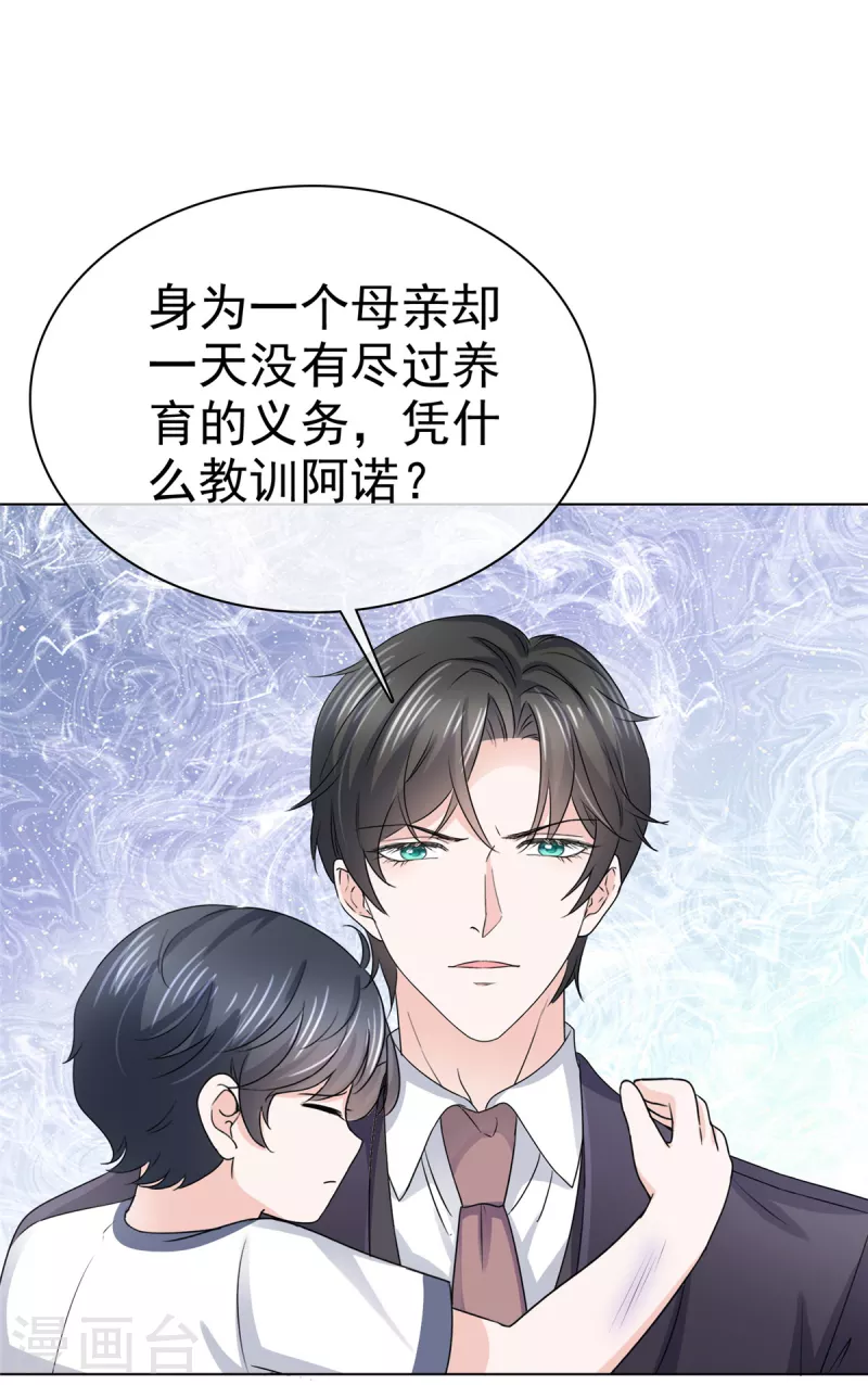 第97话 慢走！不送7