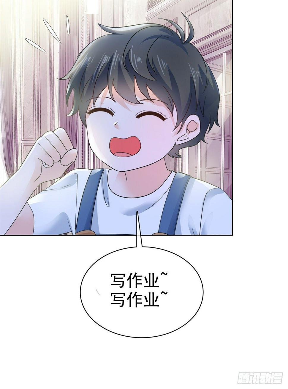 第22话 被总裁调戏了？8