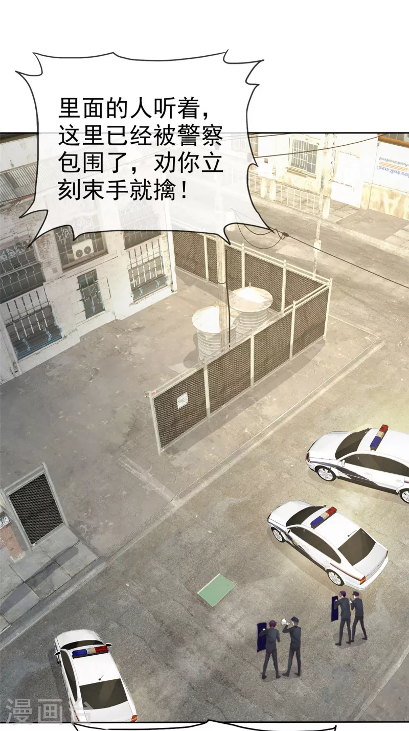第111话坏人，退！退！退！12