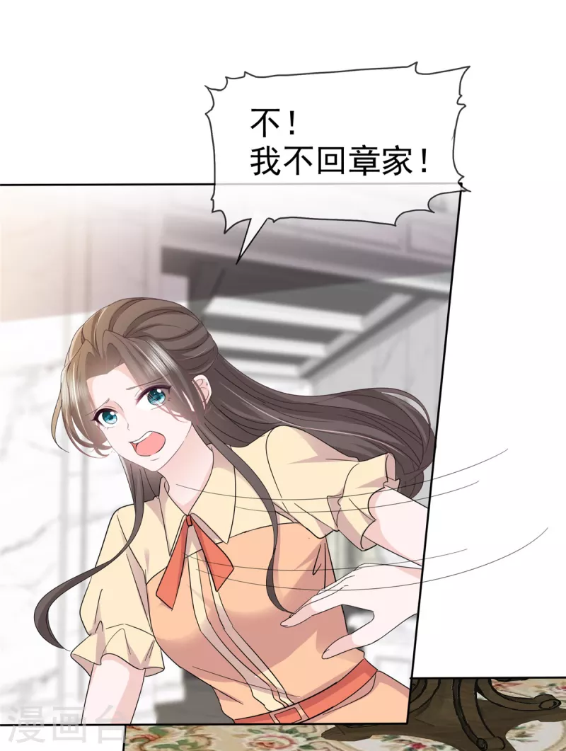 第56话 一波未平 一波又起10
