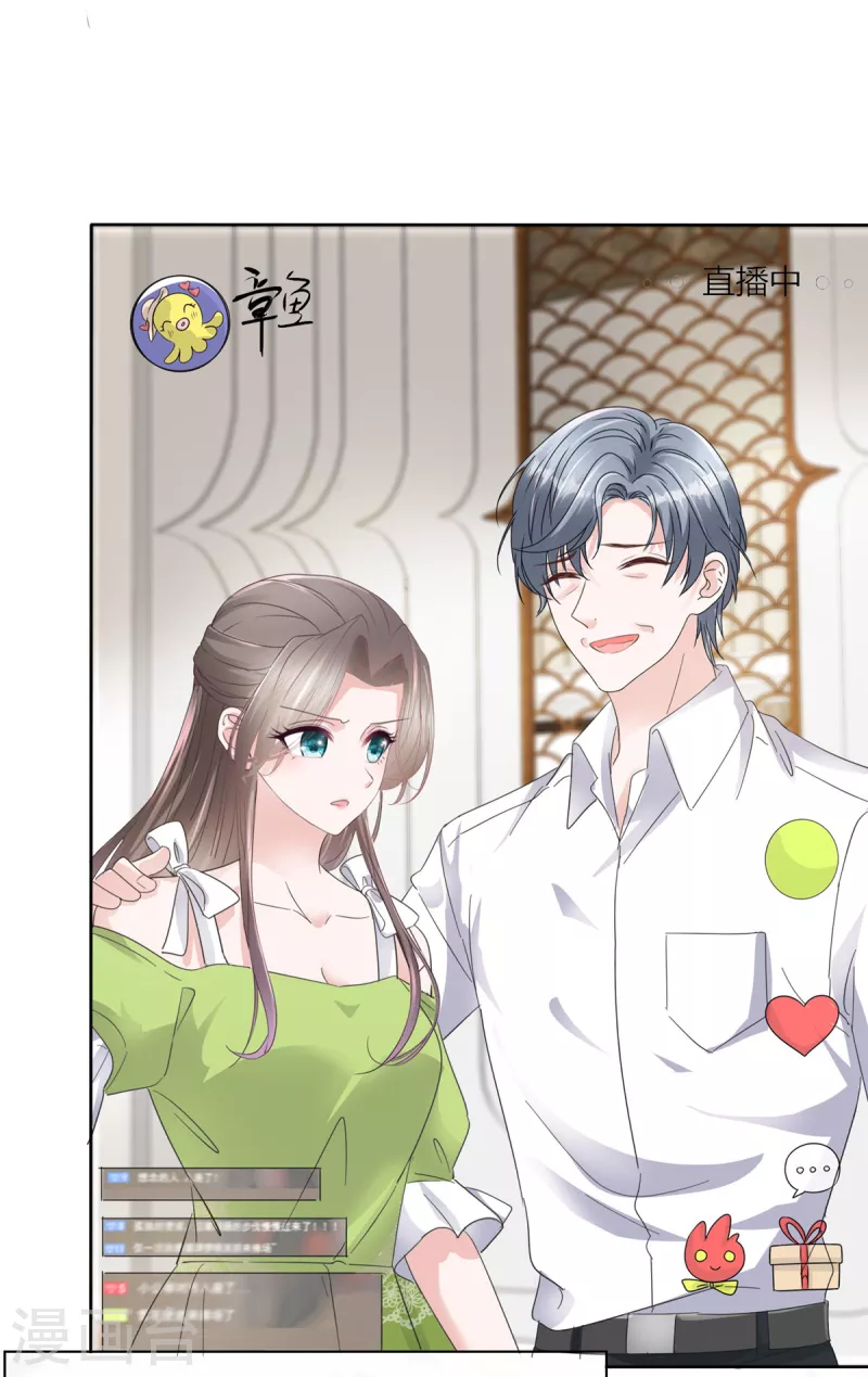 第44话 又被威胁！14