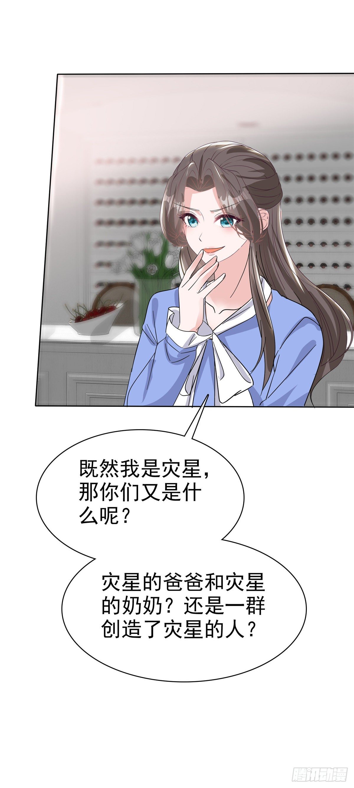 番外2 自信放光芒12