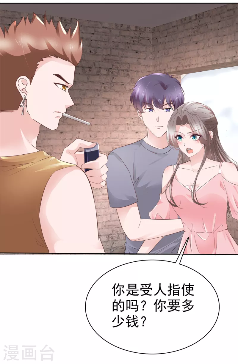 第110话自救4