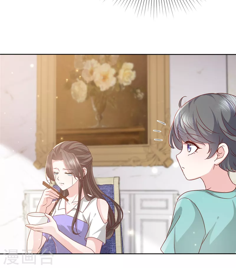 第82话 不需要陪伴！12