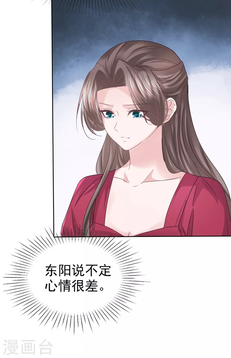 第94话 会动摇吗？15