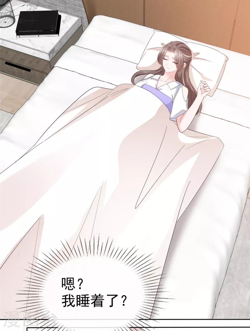 第82话 不需要陪伴！2